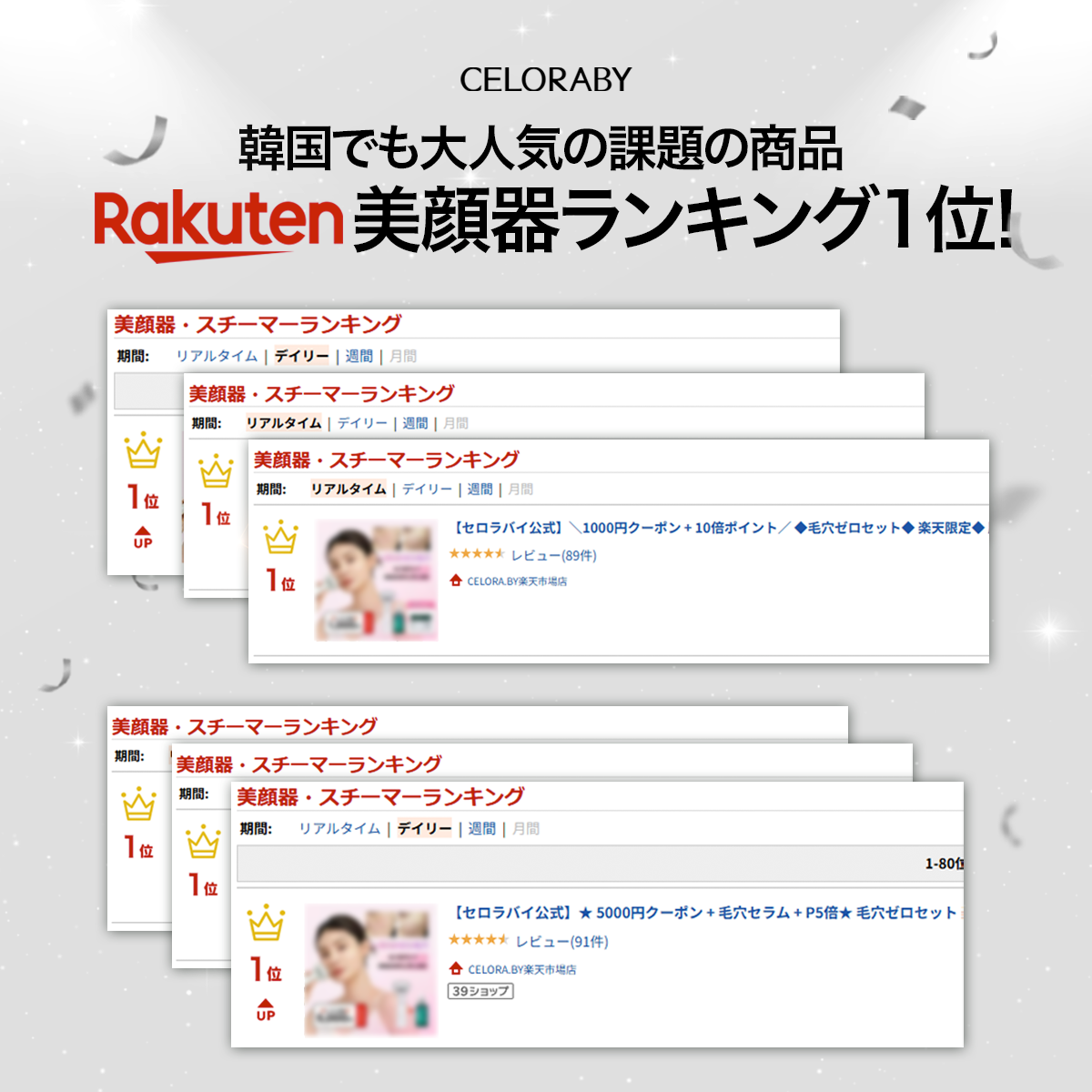 公式】 ペンタショット – CELORA.BY JP 公式】 ペンタショット – CELORA.BY JP