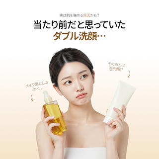 15秒スキップクレンジングオイル 200ml