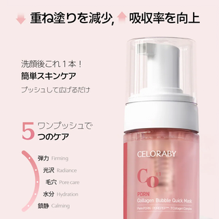 PDRNバブルサーモンブースターセラム