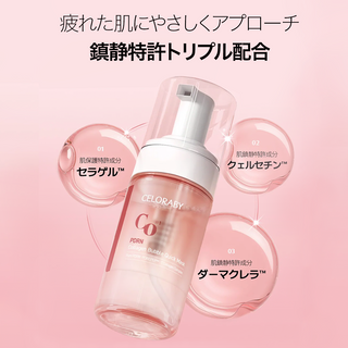 PDRNバブルサーモンブースターセラム