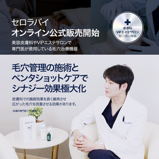 【公式】 ペンタショット