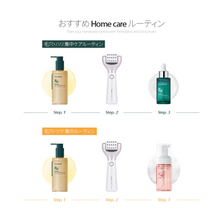 15秒スキップクレンジングオイル 200ml