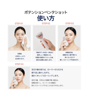 【公式】 ペンタショット