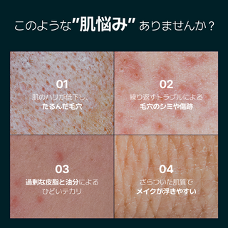毛穴タイトニング セラム