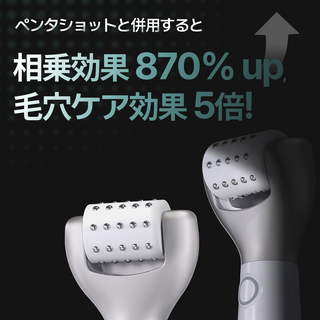 毛穴タイトニング セラム