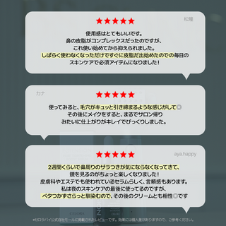 毛穴タイトニング セラム