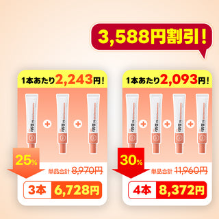 【楽天】リトゥジェルECM エラマックスエキスパートクリーム